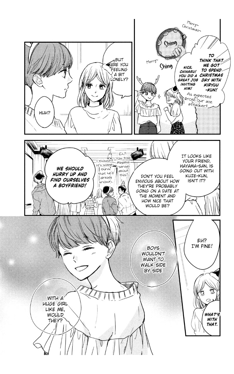 Houkago, Koishita Chapter 30 page 25 - Chapter 30: Club Activities, Love, and Youth