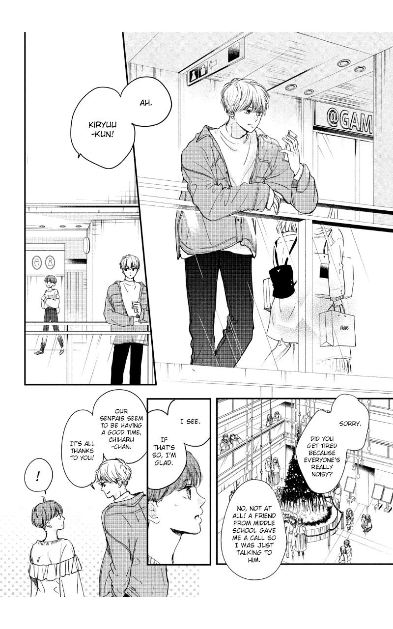 Houkago, Koishita Chapter 30 page 26 - Chapter 30: Club Activities, Love, and Youth