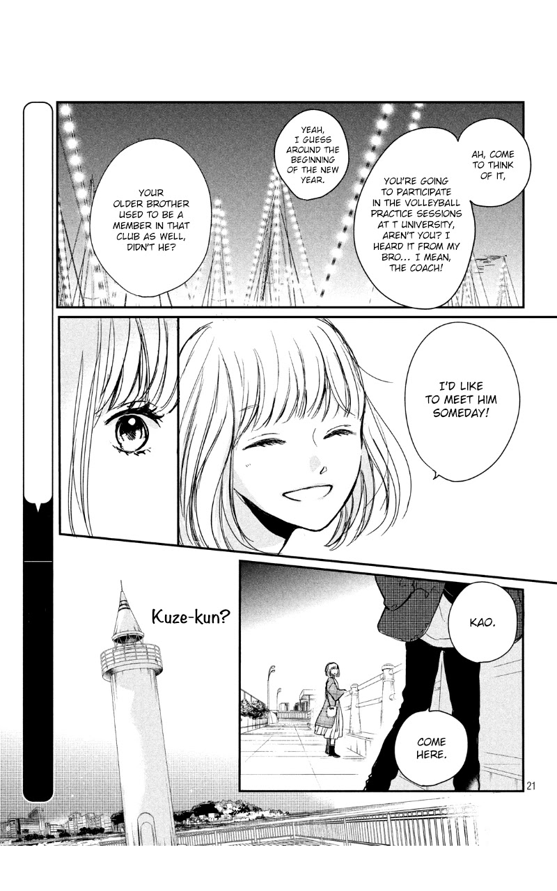 Houkago, Koishita Chapter 31 page 23 - Chapter 31: On A Holy Night
