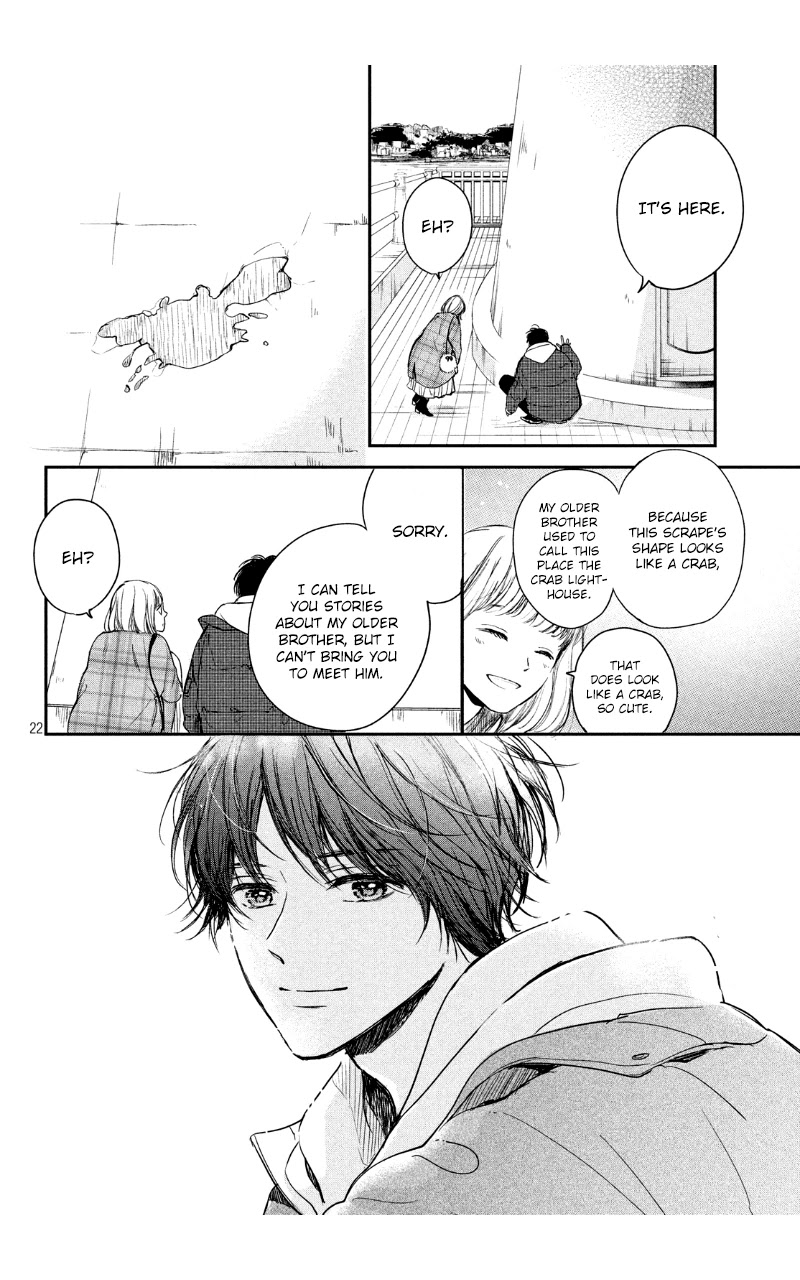 Houkago, Koishita Chapter 31 page 24 - Chapter 31: On A Holy Night