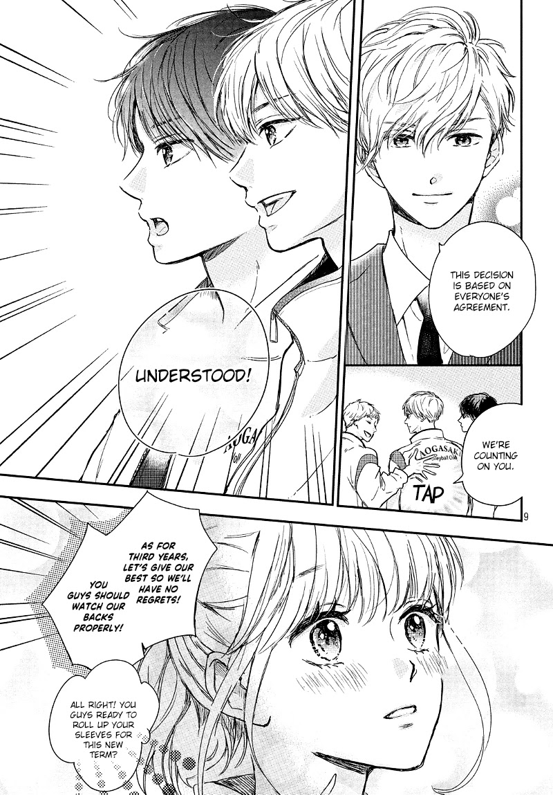 Houkago, Koishita Chapter 32 page 11 - Chapter 32: The Beginning of a Blue Spring [END]