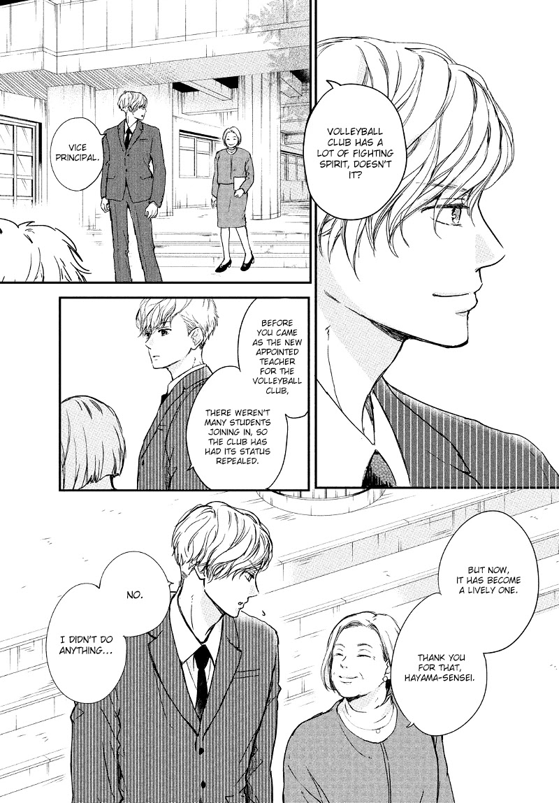 Houkago, Koishita Chapter 32 page 13 - Chapter 32: The Beginning of a Blue Spring [END]