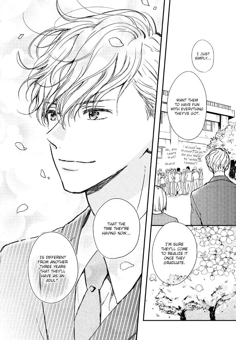 Houkago, Koishita Chapter 32 page 14 - Chapter 32: The Beginning of a Blue Spring [END]