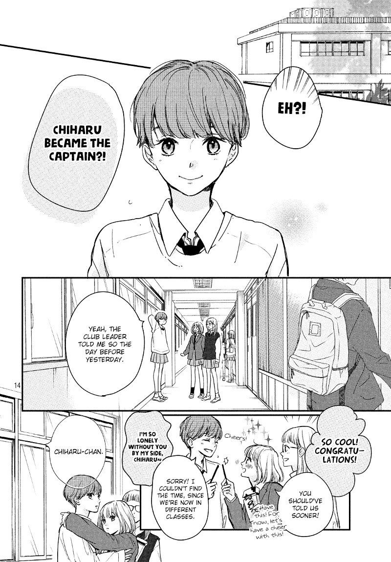 Houkago, Koishita Chapter 32 page 16 - Chapter 32: The Beginning of a Blue Spring [END]