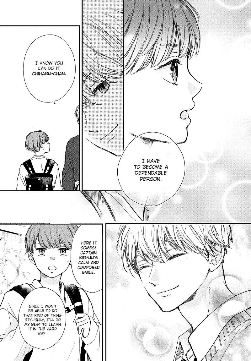 Houkago, Koishita Chapter 32 page 19 - Chapter 32: The Beginning of a Blue Spring [END]