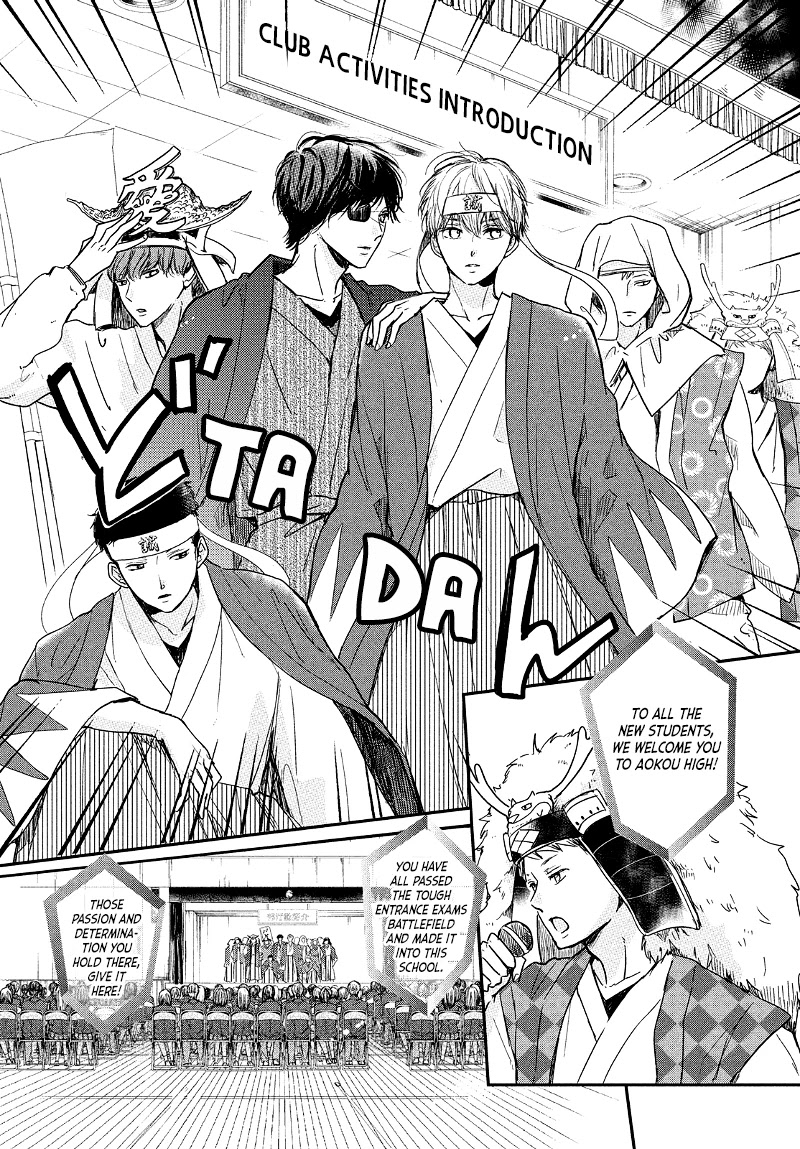 Houkago, Koishita Chapter 32 page 5 - Chapter 32: The Beginning of a Blue Spring [END]