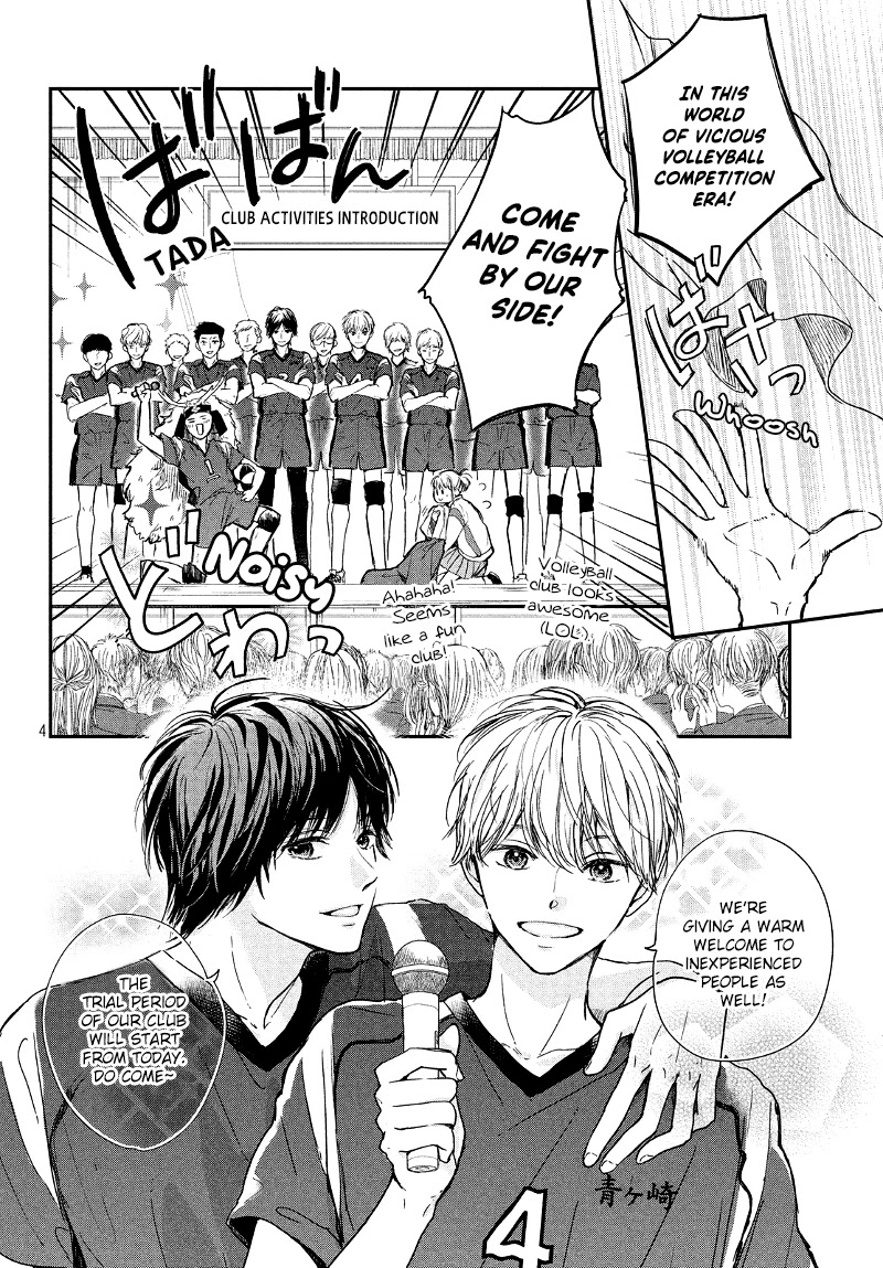 Houkago, Koishita Chapter 32 page 6 - Chapter 32: The Beginning of a Blue Spring [END]