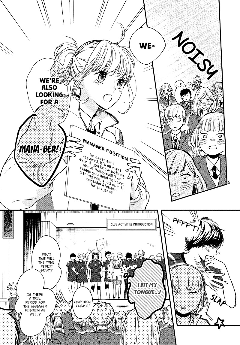 Houkago, Koishita Chapter 32 page 7 - Chapter 32: The Beginning of a Blue Spring [END]