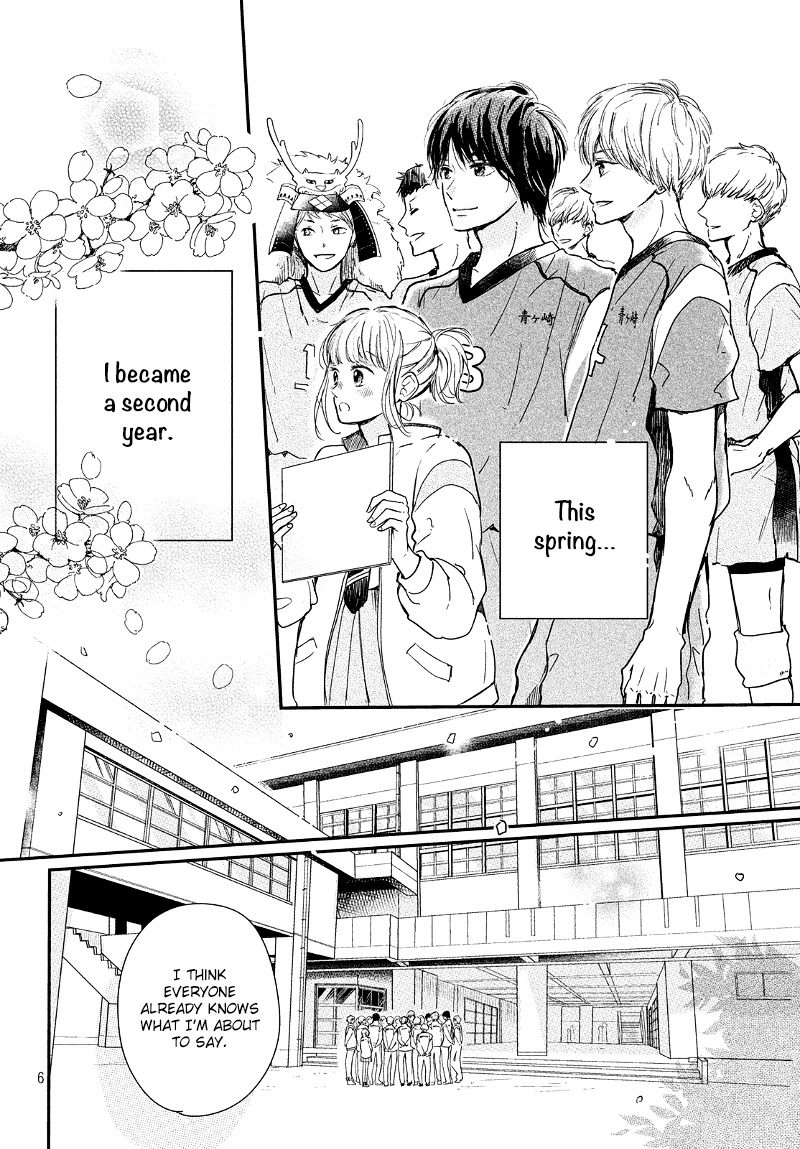 Houkago, Koishita Chapter 32 page 8 - Chapter 32: The Beginning of a Blue Spring [END]