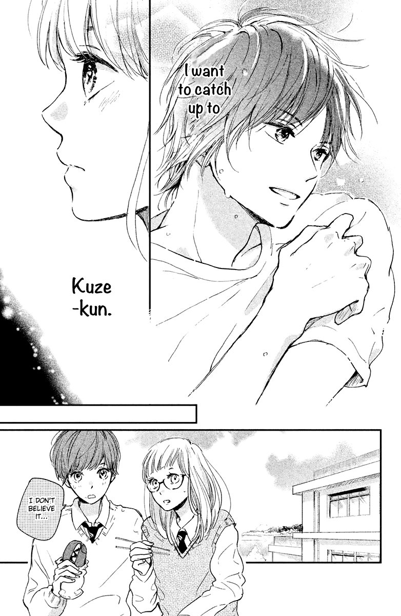 Houkago, Koishita Chapter 4 page 11 - Chapter 4