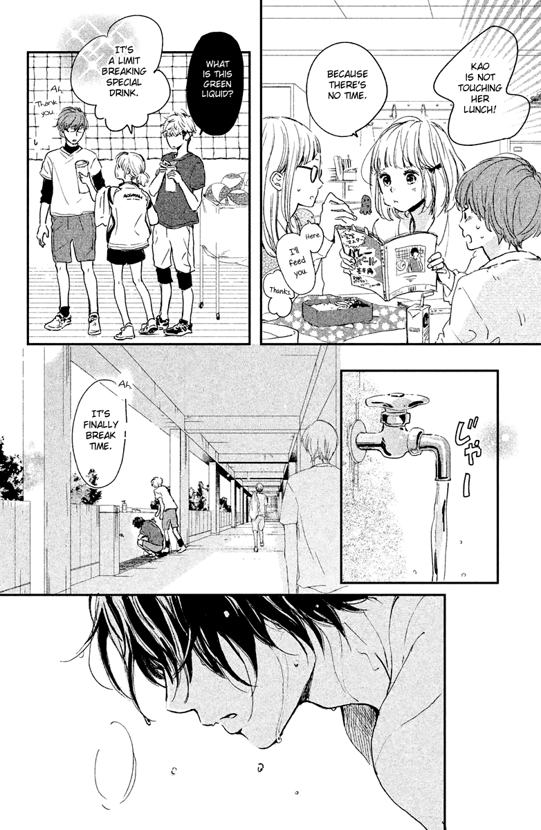 Houkago, Koishita Chapter 4 page 12 - Chapter 4