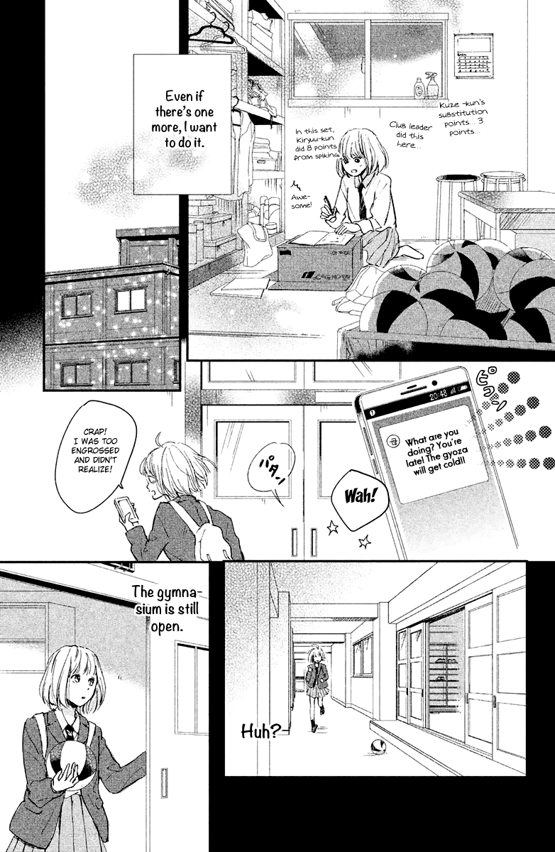 Houkago, Koishita Chapter 4 page 17 - Chapter 4