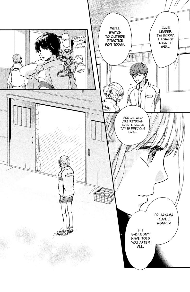 Houkago, Koishita Chapter 4 page 23 - Chapter 4