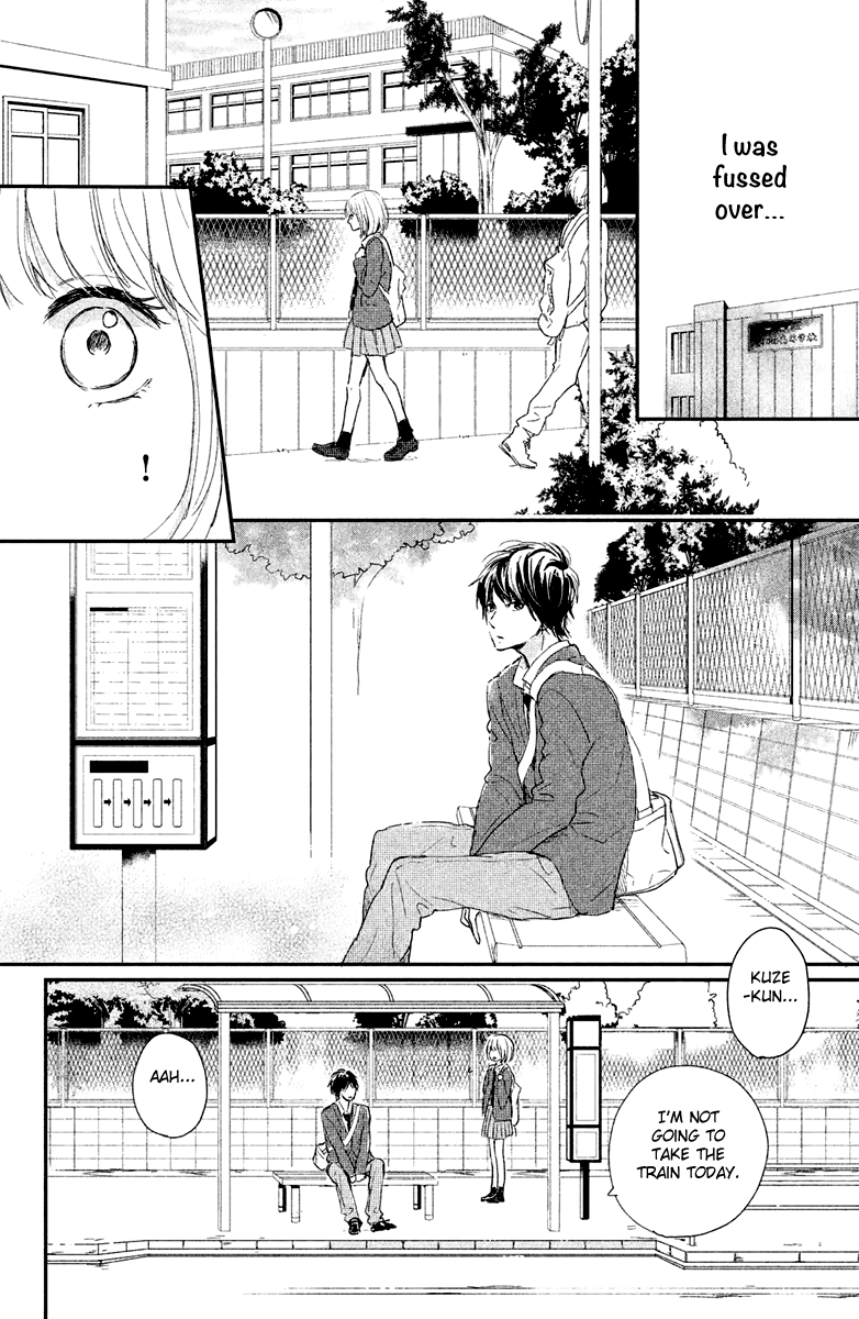 Houkago, Koishita Chapter 4 page 26 - Chapter 4