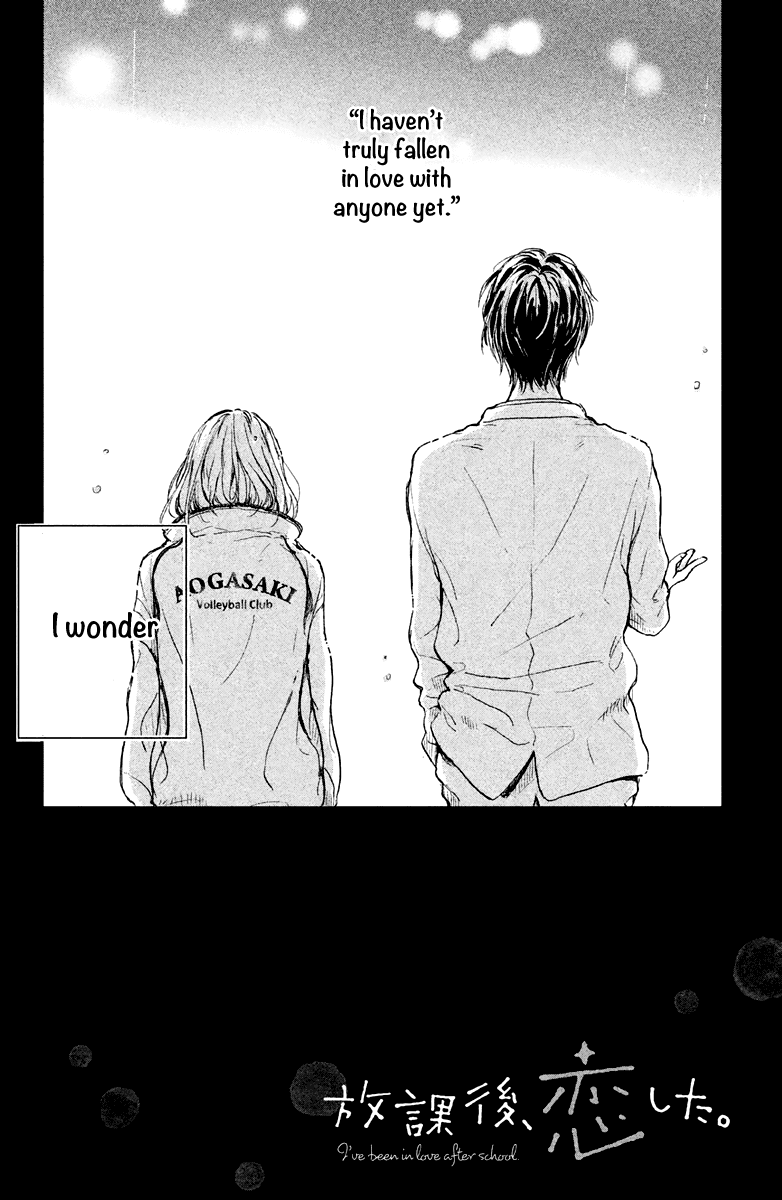 Houkago, Koishita Chapter 4 page 4 - Chapter 4
