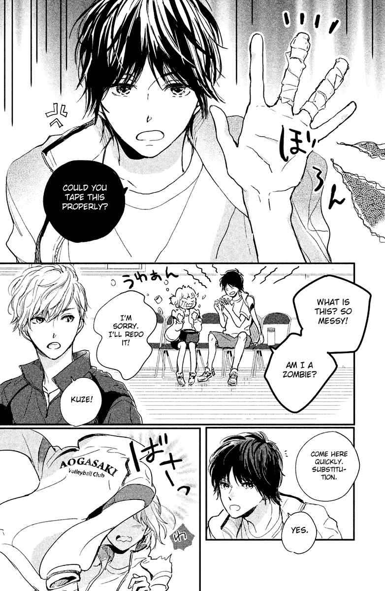 Houkago, Koishita Chapter 4 page 6 - Chapter 4