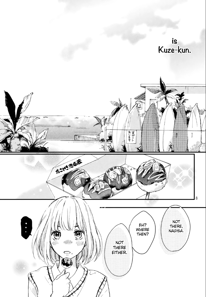 Houkago, Koishita Chapter 5 page 11 - Chapter 5