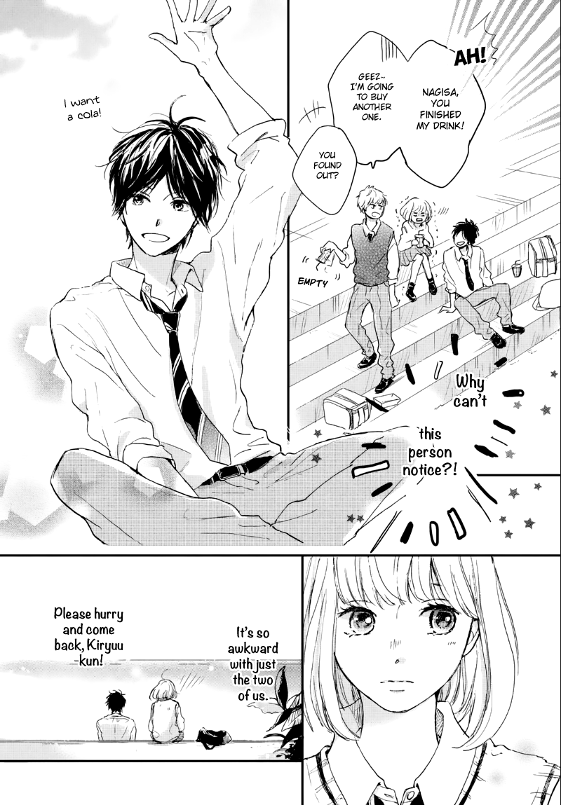 Houkago, Koishita Chapter 5 page 14 - Chapter 5