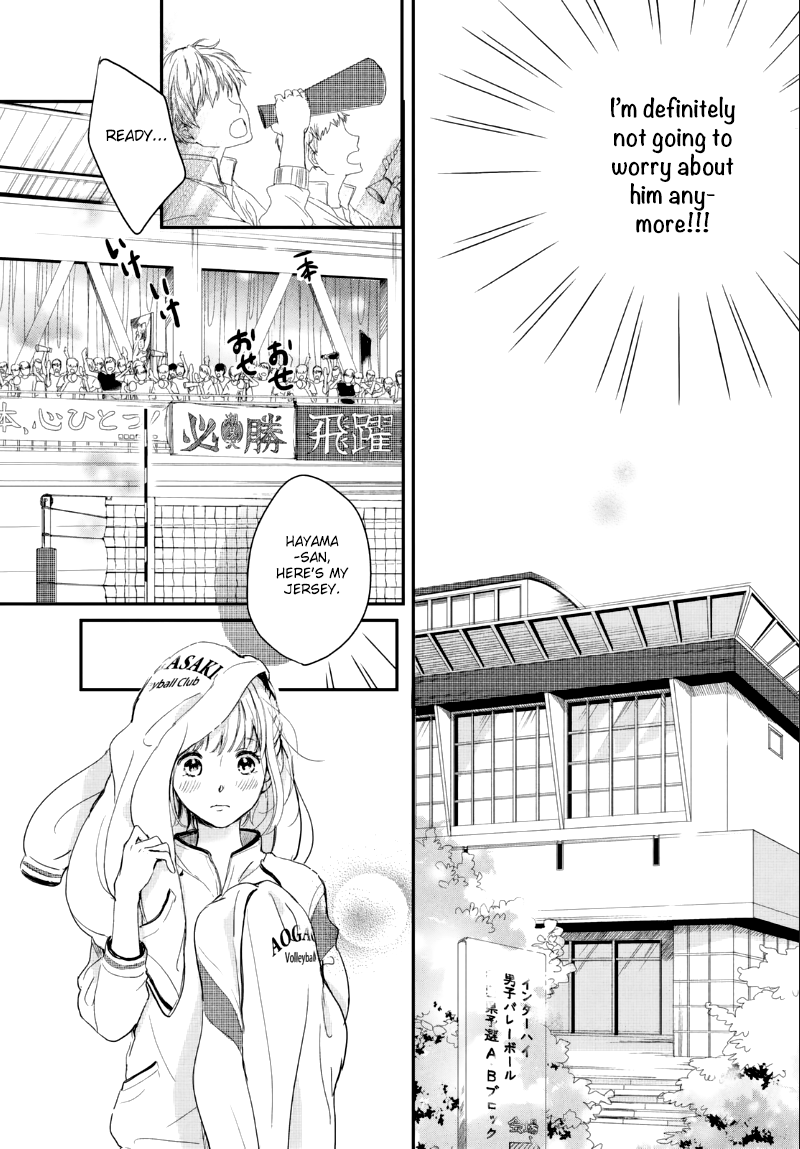 Houkago, Koishita Chapter 5 page 19 - Chapter 5