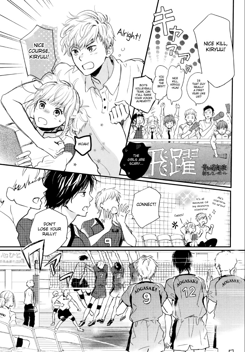 Houkago, Koishita Chapter 5 page 23 - Chapter 5