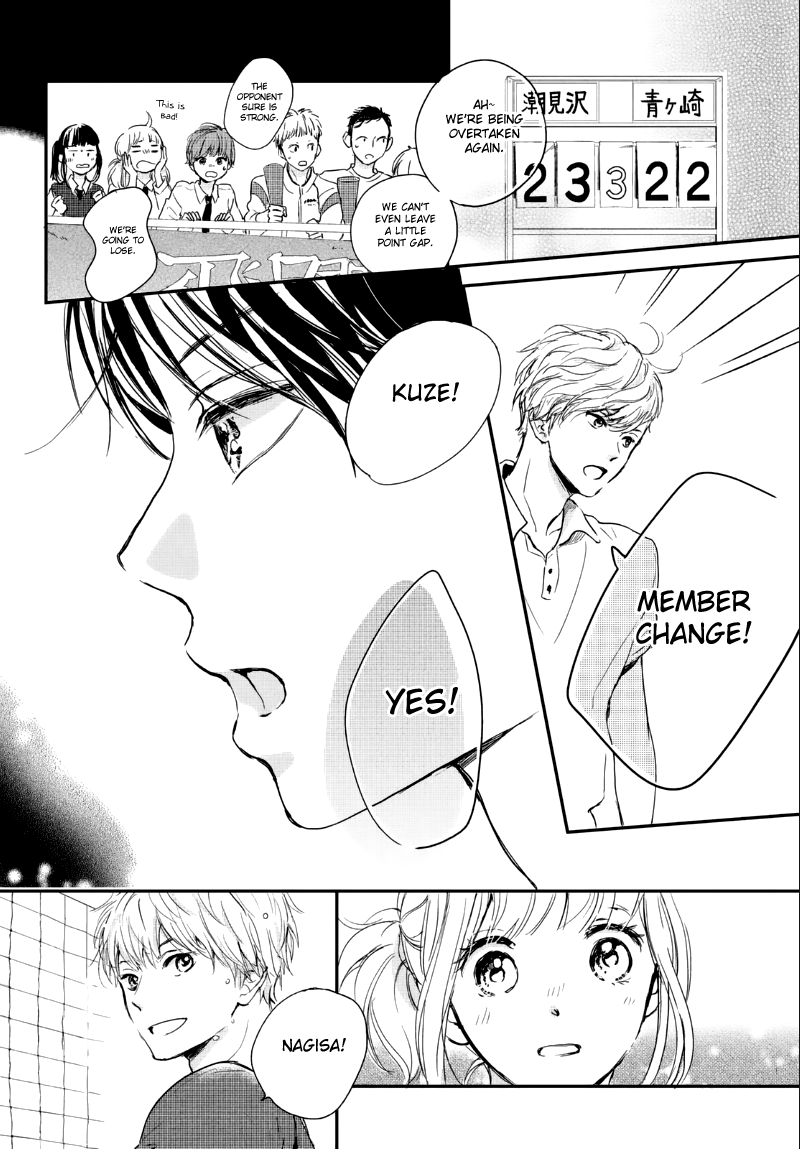 Houkago, Koishita Chapter 5 page 24 - Chapter 5