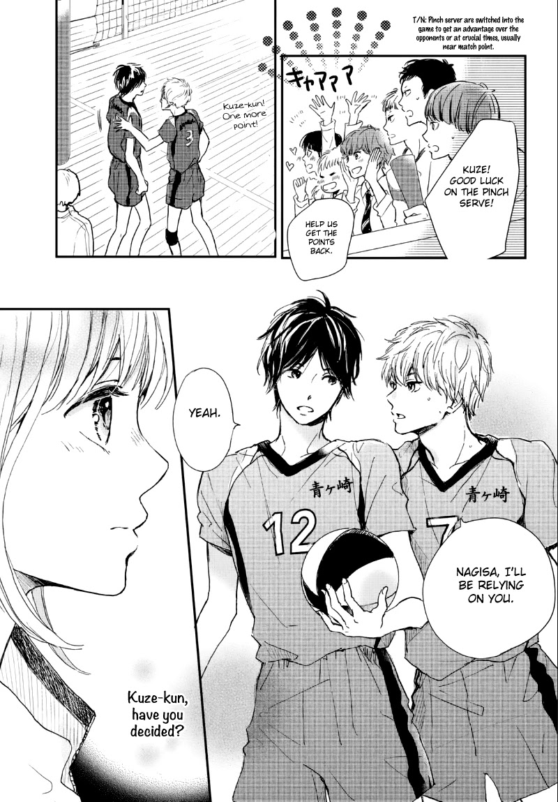 Houkago, Koishita Chapter 5 page 25 - Chapter 5