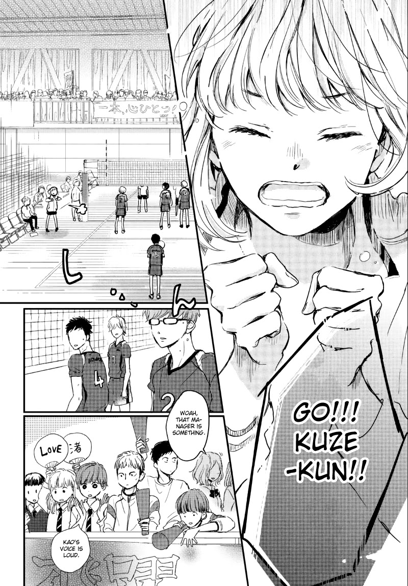 Houkago, Koishita Chapter 5 page 28 - Chapter 5