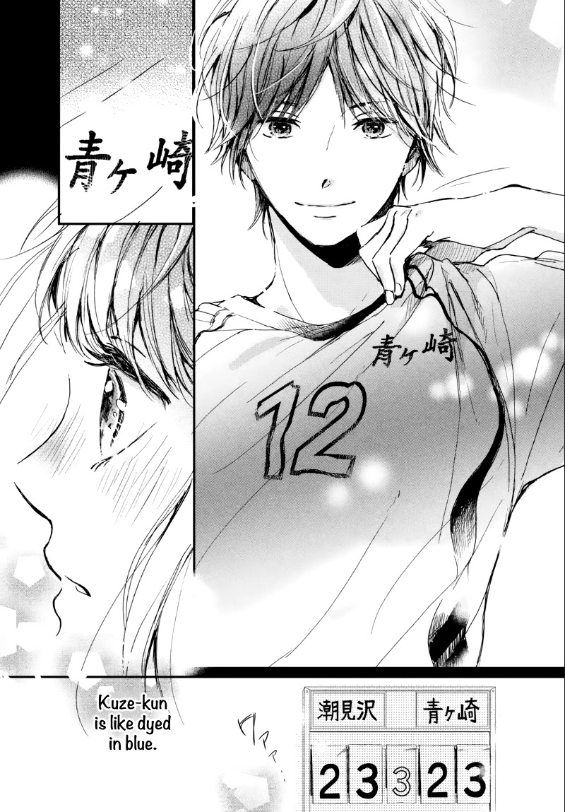 Houkago, Koishita Chapter 5 page 33 - Chapter 5