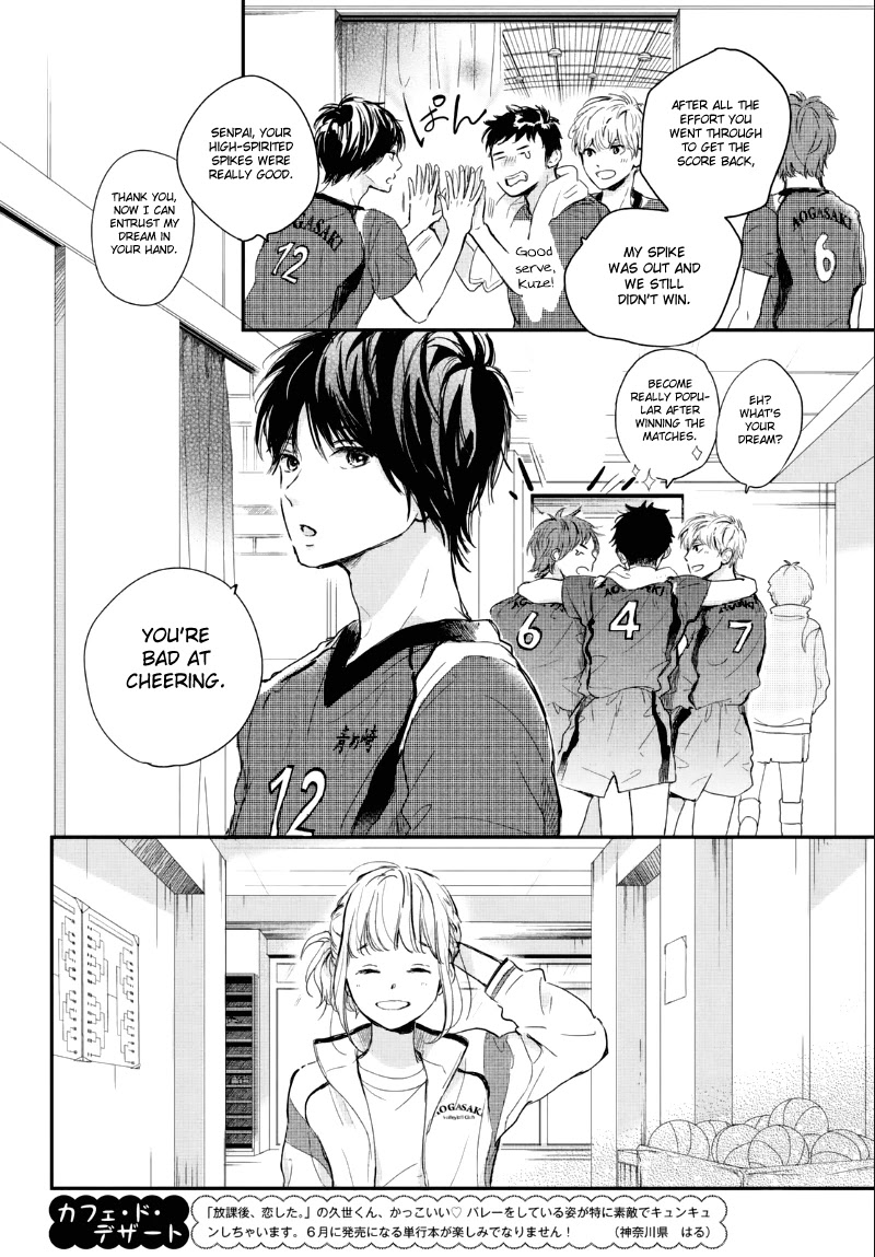 Houkago, Koishita Chapter 5 page 36 - Chapter 5