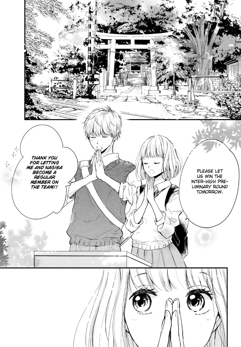 Houkago, Koishita Chapter 5 page 5 - Chapter 5