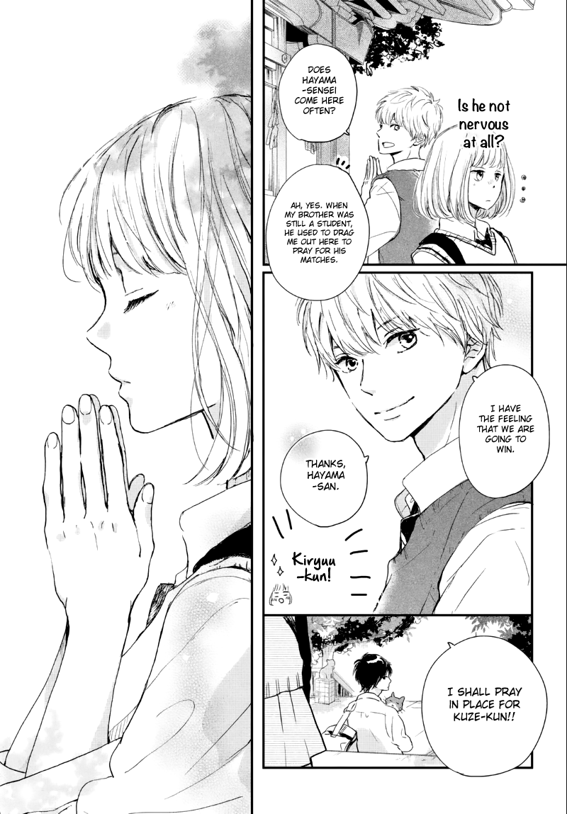 Houkago, Koishita Chapter 5 page 7 - Chapter 5