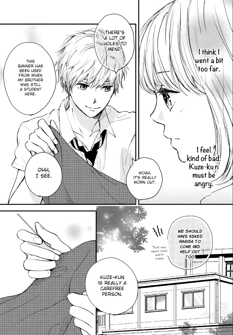 Houkago, Koishita Chapter 6 page 18 - Chapter 6