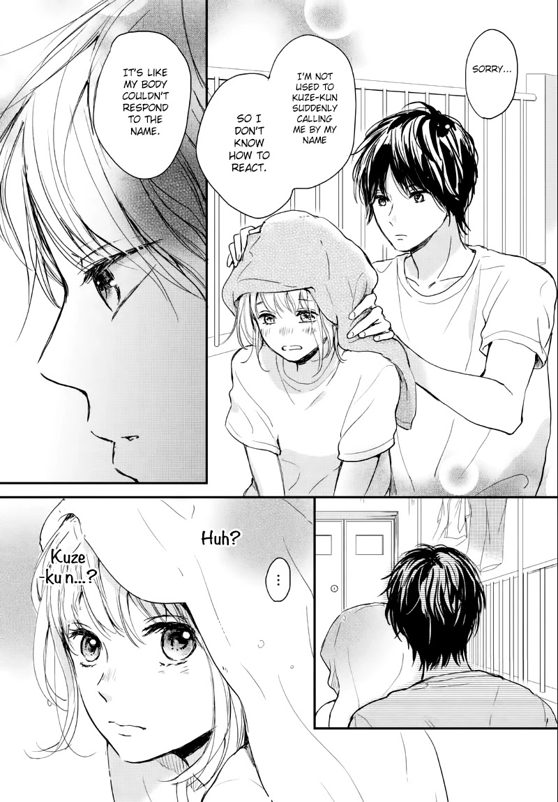 Houkago, Koishita Chapter 6 page 32 - Chapter 6