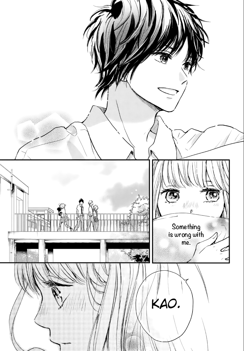 Houkago, Koishita Chapter 6 page 4 - Chapter 6