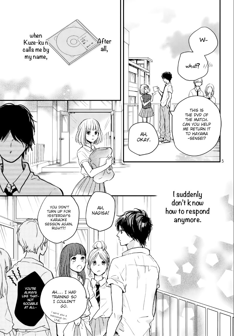 Houkago, Koishita Chapter 6 page 6 - Chapter 6