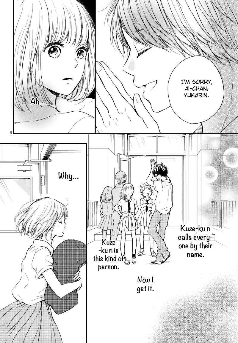 Houkago, Koishita Chapter 6 page 7 - Chapter 6