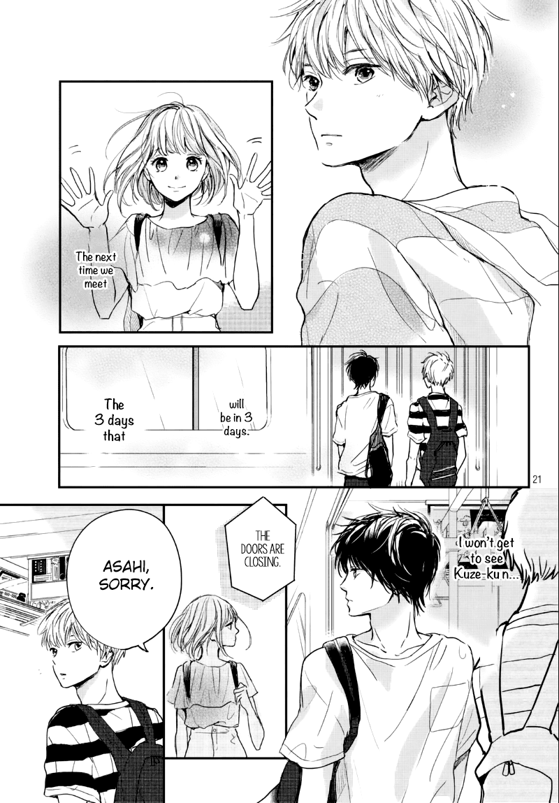 Houkago, Koishita Chapter 7 page 23 - Chapter 7
