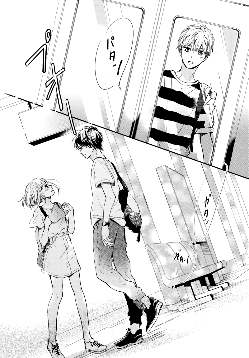 Houkago, Koishita Chapter 7 page 25 - Chapter 7