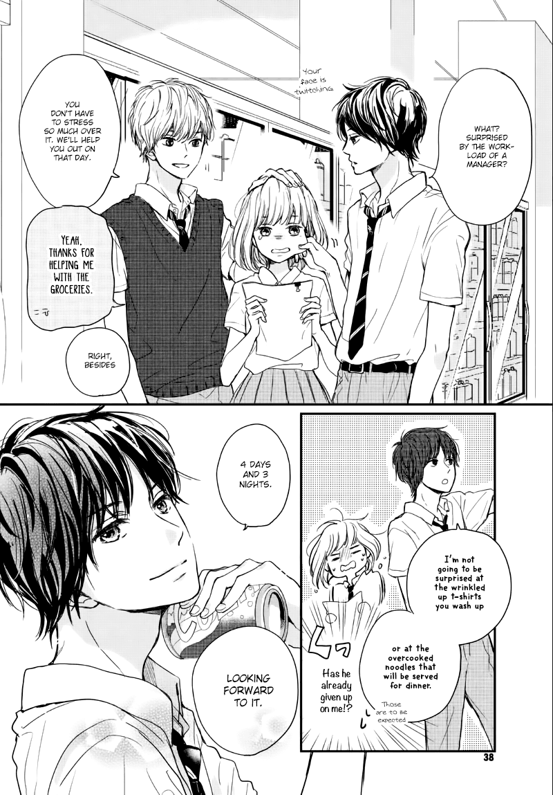 Houkago, Koishita Chapter 8 page 11 - Chapter 8: Start of Summer Training Camp