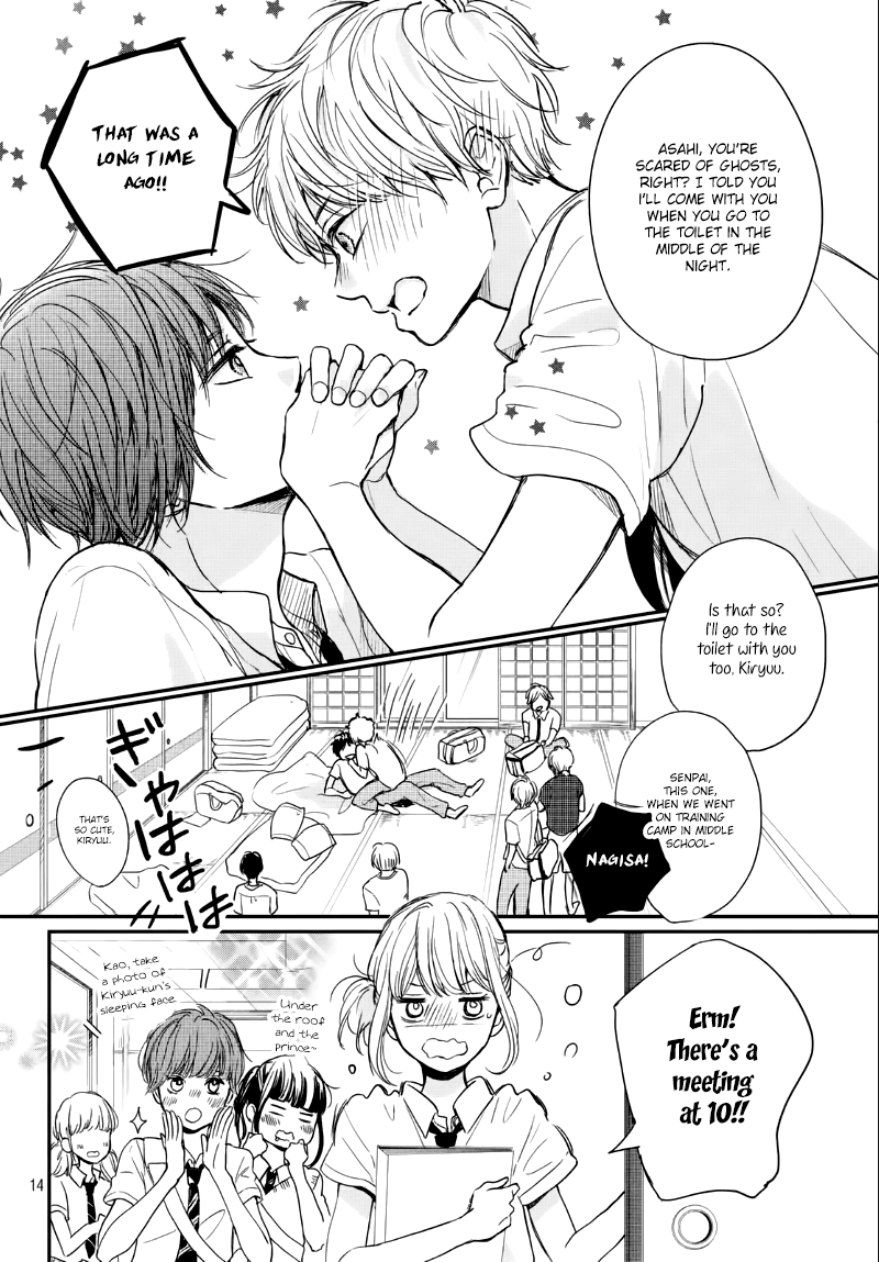 Houkago, Koishita Chapter 8 page 15 - Chapter 8: Start of Summer Training Camp
