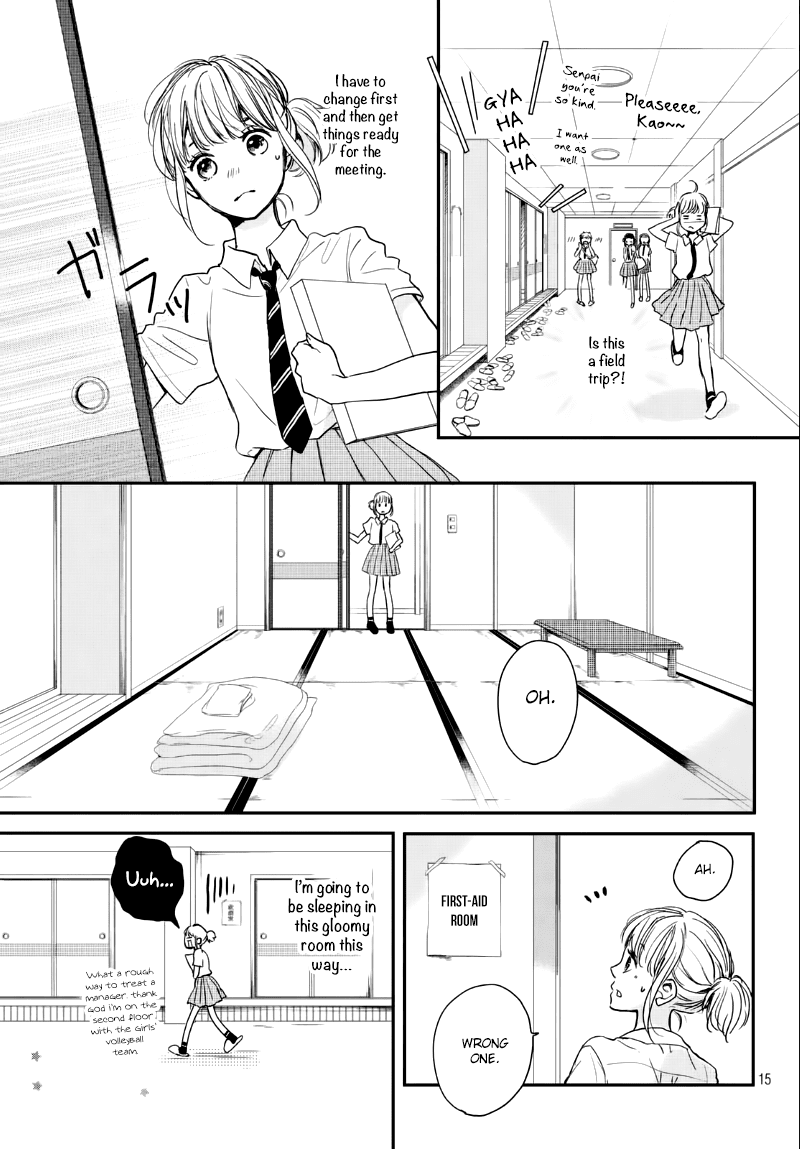 Houkago, Koishita Chapter 8 page 16 - Chapter 8: Start of Summer Training Camp