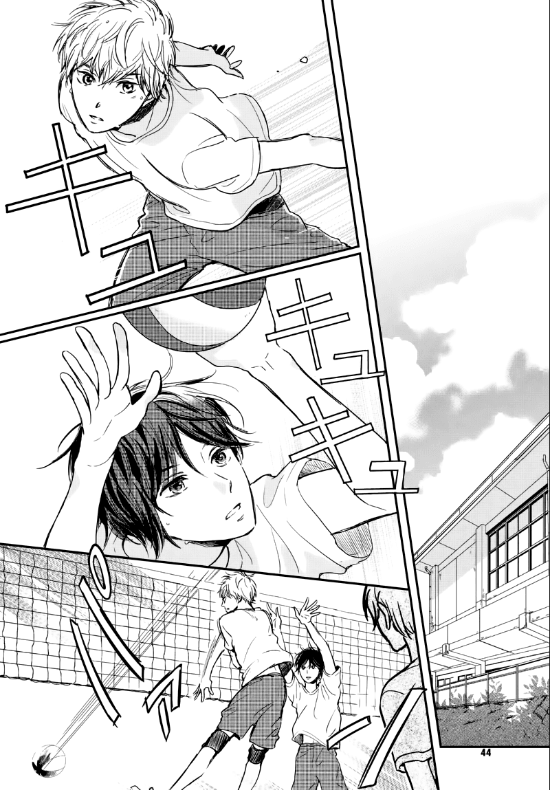 Houkago, Koishita Chapter 8 page 17 - Chapter 8: Start of Summer Training Camp