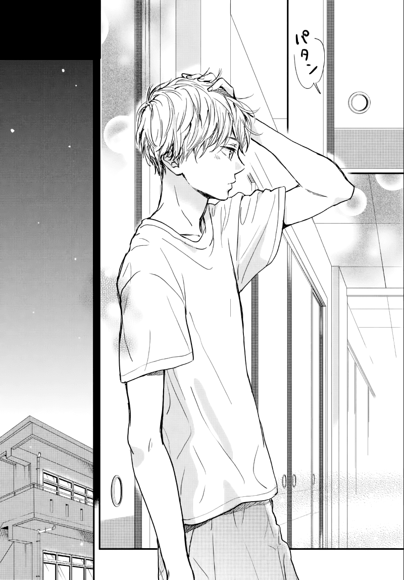 Houkago, Koishita Chapter 8 page 27 - Chapter 8: Start of Summer Training Camp