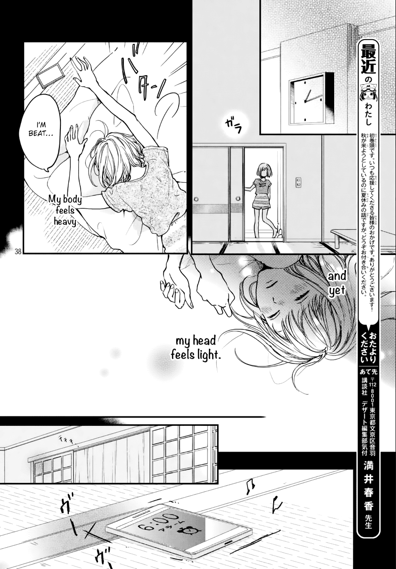 Houkago, Koishita Chapter 8 page 39 - Chapter 8: Start of Summer Training Camp