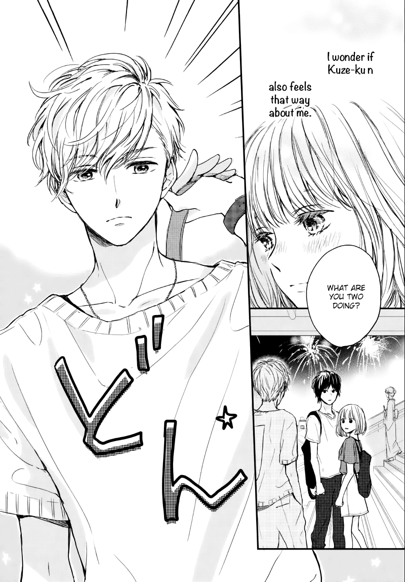Houkago, Koishita Chapter 8 page 5 - Chapter 8: Start of Summer Training Camp