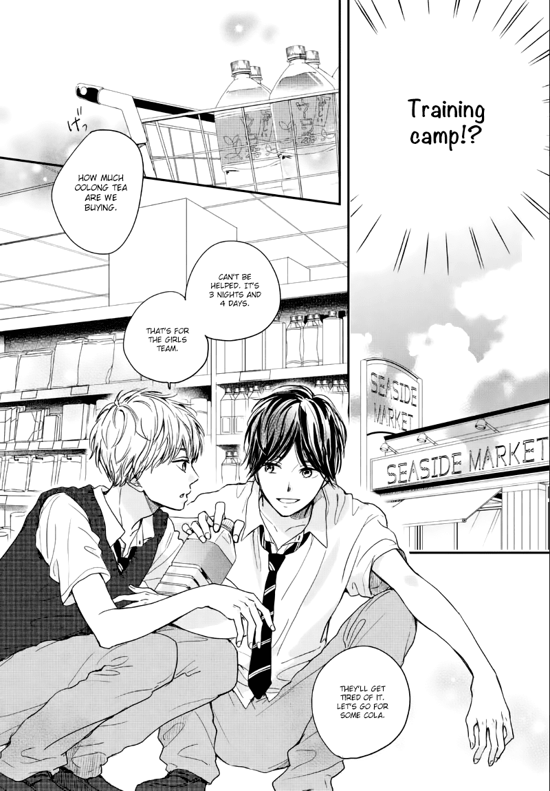 Houkago, Koishita Chapter 8 page 9 - Chapter 8: Start of Summer Training Camp