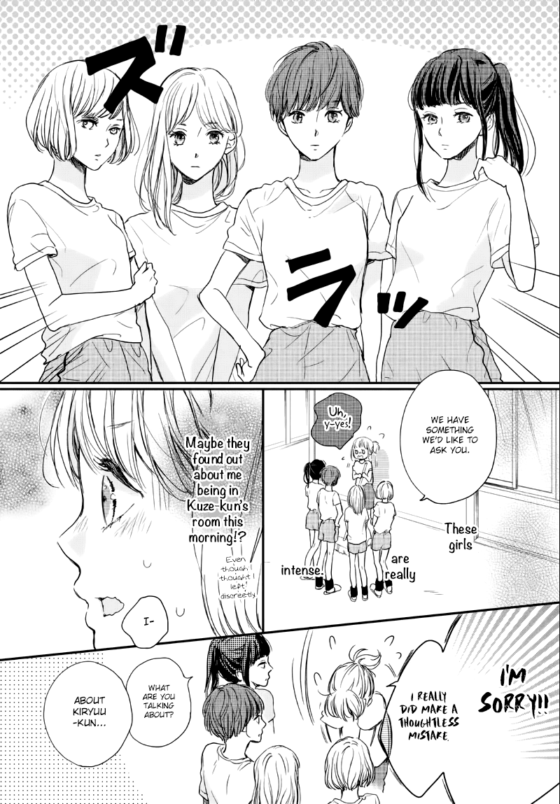 Houkago, Koishita Chapter 9 page 14 - Chapter 9: Profile