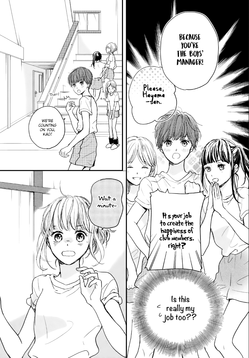 Houkago, Koishita Chapter 9 page 16 - Chapter 9: Profile