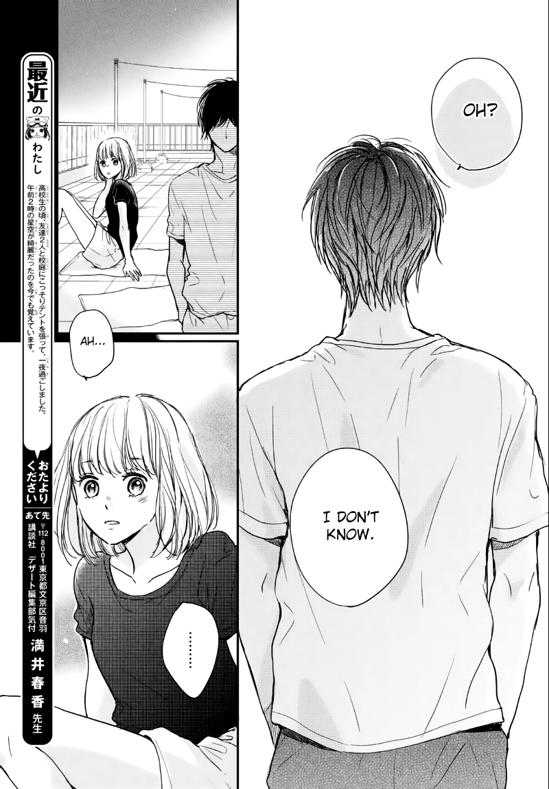 Houkago, Koishita Chapter 9 page 29 - Chapter 9: Profile