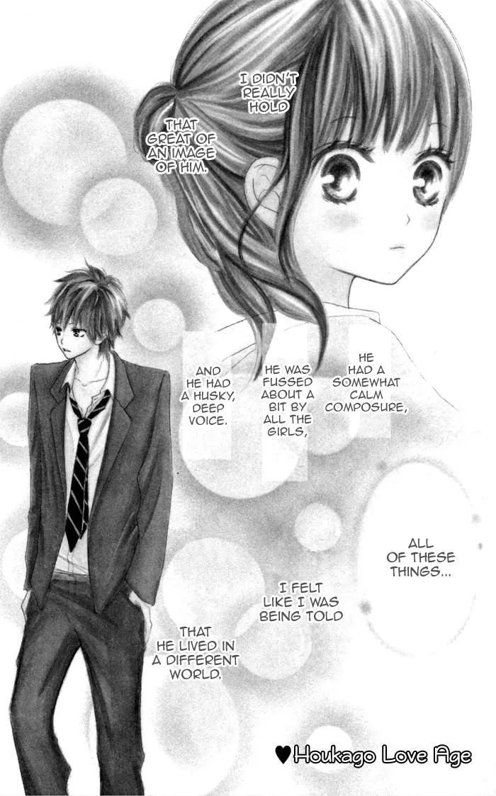 Houkago Love Age Chapter 1 page 4 - Chapter 1: After School Love Age